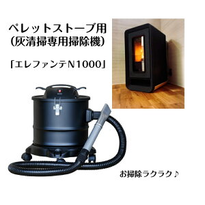 エレファンテn1000」の人気商品一覧・価格比較 - 価格.com
