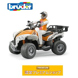 bruder ブルーダー クォードバギー(フィギュア付き）63000 おもちゃ 男の子 女の子 男 3歳 4歳 5歳 サンドバギー 車のおもちゃ はたらく車 はたらくくるま 働く車 のりもの ミニカー 誕生日 クリスマス プレゼント