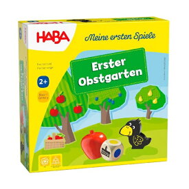 HABA ハバ はじめてのゲーム・果樹園 HA4924（日本語版） | おもちゃ 木のおもちゃ ゲーム 幼児おもちゃ ベビー 形合わせ 知育玩具 知育 出産祝い 誕生日 クリスマス プレゼント