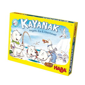 ボードゲーム HABA ハバ カヤナック HA7146 | おもちゃ ゲーム ボードゲーム ファミリーゲーム 知育玩具 知育 出産祝い 誕生日 クリスマス プレゼント