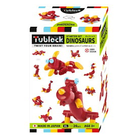 ブロック 知育 Tublock Starter Set Dinosaurs チューブロックスターターセット ダイナソーズ TBE-002