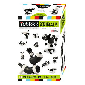 ブロック 知育 Tublock Starter Set Animals チューブロックスターターセット アニマルズ TBE-003