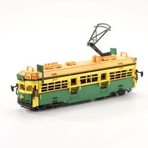  y[p[Ntg Making TRAM GMUNDEN CLOg { Hʓd TC-05