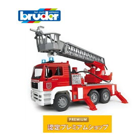 bruder MAN 消防車 02771 | ブルーダー 車のおもちゃ はたらく車 のりもの 消防車 ミニカー マン エムアーエヌ