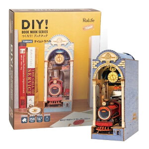 つくるんです タイムトラベル 664443-TGB04S 日本語説明書付き Robotime ロボタイム つくろうブックヌック 立体パズル 木製 DIY ウッドパズル 本立て ブックヌック 工作キット 組立キット 模型 建物