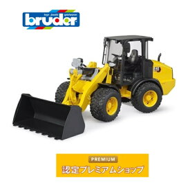ブルーダー bruder CAT ホイールローダー 02485 車のおもちゃ はたらく車 ミニカー 砂遊び 重機 ブルドーザー ショベル ローダー キャット