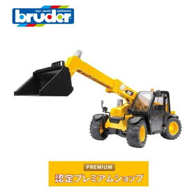 bruder CAT テレハンドラー 02141 | ブルーダー おもちゃ 車 はたらく車 はたらくくるま ミニカー 砂遊び 大きい 建設車両 重機 ブルドーザー ショベル フォーク ミニカー キャット キャタピラー