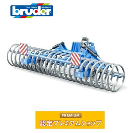 bruder ブルーダー LEMKEN フロントフロープレス 02222 | 農業 農業機械 農機具 リンケン おもちゃ 車のおもちゃ はたらく車 はたらくくるま 働く車 のりもの ミニカー 誕生日 誕生日 クリスマス プレゼント