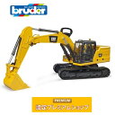 ブルーダー bruder CAT ショベル 2021 02483 車のおもちゃ はたらく車 ミニカー 砂遊び 大きい ショベル 建設車両 重機 キャタピラー キャット