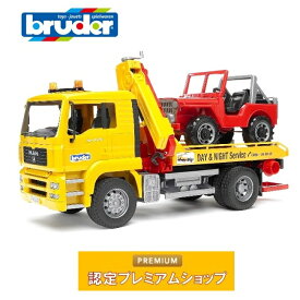 ブルーダー bruder MAN レッカークレーン＆クロスカントリー 02750 | 車のおもちゃ はたらく車 ミニカー のりもの レッカー車 トラック クレーン