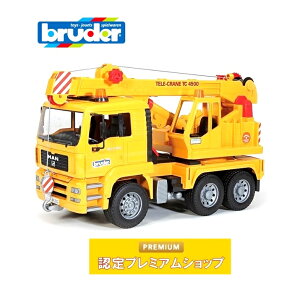 �y���܂��t���z�y�|�C���g5�{�z�u���[�_�[ bruder MAN �N���[���g���b�N 02754 �Ԃ̂������� �͂��炭�� �~�j�J�[ �N���[���ԏd�@ �}�� �G���A�[�G�k