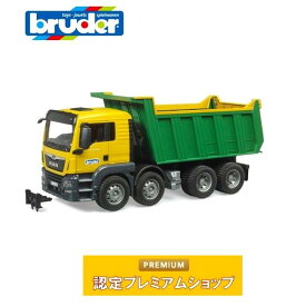 【プレゼント付き】ブルーダー bruder MAN TGS Tip upトラック 03766 | おもちゃ 車 はたらく車 はたらくくるま ミニカー 砂遊び 大きい ダンプカー 建設車両 重機 ブルドーザー ショベル マン エムアーエヌ