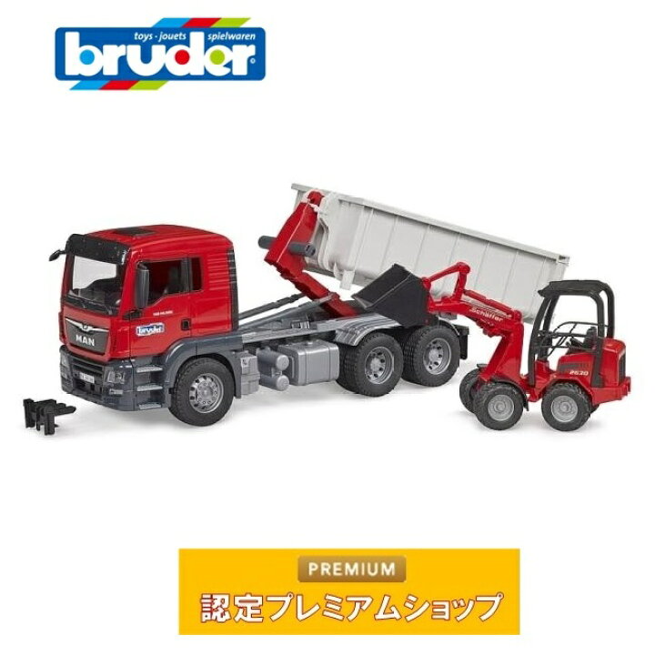 楽天市場】ブルーダー bruder MAN コンテナBOX トラック＆Schaeff 