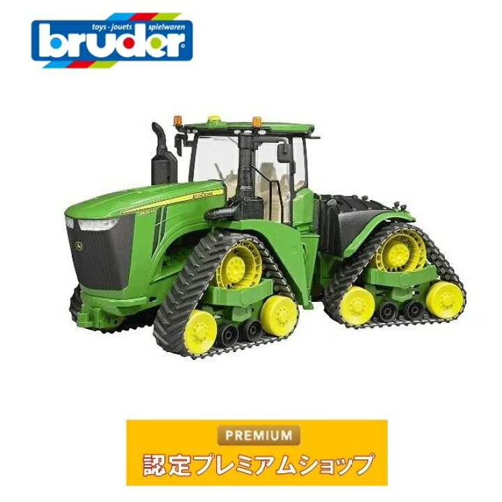 楽天市場】【+ポイント5倍・要エントリー・4月中】ブルーダー bruder 