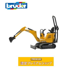 ブルーダー bruder JCB マイクロショベル 62003 おもちゃ 男の子 女の子 男 3歳 4歳 5歳 車のおもちゃ はたらく車 ミニカー 砂遊び 重機 ブルドーザー ショベル ジェイシービー