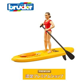 ブルーダー bruder b-world ライフガード SUP（フィギュア付き）62785 | 車のおもちゃ はたらく車 サップ 海水浴 フィギュア 誕生日 誕生日プレゼント プレゼント オモチャ クリスマス