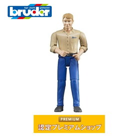 ブルーダー bruder 男性作業員フィギュア（パンツ色・ブルー、シャツ色・ベージュ）60006 | 人物 フィギュア オプション 車のおもちゃ はたらく車 ミニカー