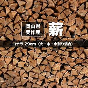 国産 薪ストーブの人気商品 通販 価格比較 価格 Com 国産 薪ストーブの人気商品 通販 価格比較 価格 Com