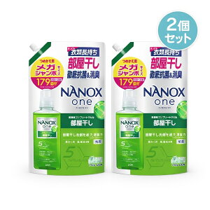 �y�܂Ƃߔ���2�Z�b�g�z���C�I�� �i�m�b�N�X���� NANOXone �������� ������ �l�ߑւ� �E���g���W�����{ 1790g