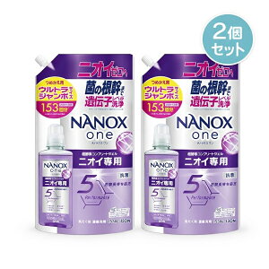 �y�܂Ƃߔ���2�Z�b�g�z�i�m�b�N�X���� NANOXone �j�I�C��p �������� ������ �l�ߑւ� �E���g���W�����{(1530g)