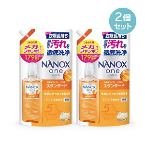 �y�܂Ƃߔ���2�Z�b�g�z�i�m�b�N�X���� NANOXone �X�^���_�[�h �t�� ������ ��łȉ���܂œO���� ���Z�x�R���v���[�g�W�F�� �l�ߑւ� ���K�W�����{1790g �V�g���X�\�[�v�̍���