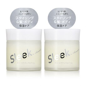 【まとめ買い2個セット】 スリークbyサラサロン ナチュラルバーム ピュアシトラス 40g 保湿 スタイリング Sleek by sarasalon ナチュラル バーム ヘア ボディ 髪の毛 ヘアバーム いい 香り スタイリングバーム ヘアーバーム 保湿バーム ヘアスタイリング剤 レディース