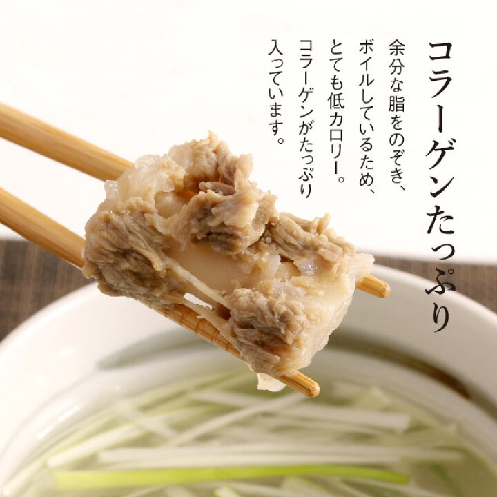 楽天市場 杜の都 太助 和風テールスープ 300g 牛タン 杜の都 東北 宮城 仙台お土産 コラーゲン 職人 味付け テール 肉 牛肉 お家で 出産祝い 内祝い 誕生日プレゼント お試し 贈り物 お家時間 おつまみ 牛たん焼き専門店 杜の都 太助