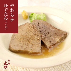 ym̓sz炩ł 250g | Ń^ 䥂Ń^ ł ؂  䋍^ { k    v`Mtg 蕨 yY yY  av[g 