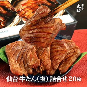 y䋍^Mtgzm̓s l 20 720gi180g×4j |   ؂  lߍ킹 蕨 p Zbg yY  av[g Ⓚ { 