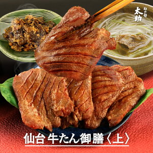 y䋍^Mtgzm̓s ^V lqr 180g×2 e[X[v300g×2 ؖX80g×1 |  ؂ lߍ킹 蕨 p Zbg yY  