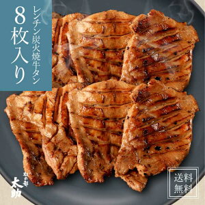 牛タン お土産 仙台 肉類の人気商品 通販 価格比較 価格 Com 牛タン お土産 仙台 肉類の人気商品 通販 価格比較 価格 Com