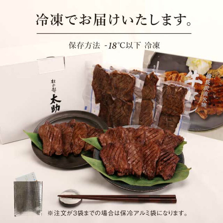 楽天市場 2 1限定 1000円offクーポン配布中 温めるだけ 仙台牛タン レンチン炭火焼き 牛たん12枚入 300g あす楽 送料無料 電子レンジ 炭火焼き 宮城 東北 肉 牛肉 塩 お試し プチギフト 贈り物 お土産 お取り寄せ 誕生日プレゼント 冷凍 厚切り おかず おつまみ