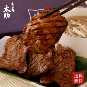 牛タン お土産 仙台の人気商品 通販 価格比較 価格 Com