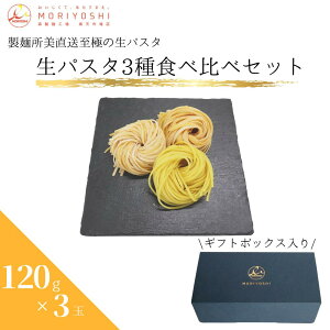 Hה  pX^ ʂȃpX^ OCl ^Aeb ^I[j ɂ̃pX^ pX^ 3H 3 120g      䥂Ŏ ȒP ˏ Vs 