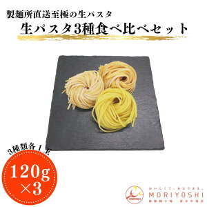 pX^Hה OCl ^I[j ^Aeb pX^  120g×3 Ⓚ\ AW pX^ 3H  { pX^ pX^\[X Y   ȒP ˏ pX