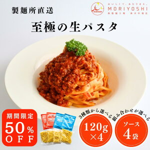 SALE50%OFF pX^  {ipX^ pX^ Ⓚ AW  pX^ 4H \[X ^I[j ^Aeb OCl 3 120g d Vs n v    