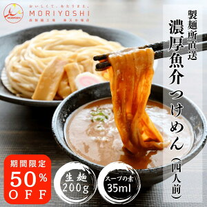 SALE50OFF Z  Z  4HZbg 200g X[v̑f35ml 4lO ˂̗ Ȃ  ߂   Z Z     