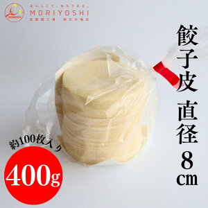 Lq Ɩp a8cm 400g 100 Lq  vdl y ܂  Lq啲 Lq  ˏ {iI Lq B-8 XˍH LЃV