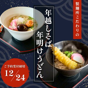 ˏ Nz Nǂ e4H v8H 4lO  ǂ Ԃ `NSCY~ t XˍH ˏ  {i L  蕨 t 