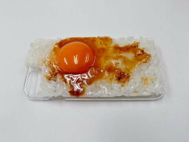 【 iPhoneケース 卵かけご飯 】 日本製 小物 食品サンプル おもしろ プレゼント かわいい おしゃれ ハンドメイド 模型 フェイクフード フード 食べ物 パーツ 撮影 大阪 ユニーク Japan