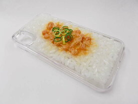 【 iPhoneケース（iPhoneX） 納豆ご飯 】 日本製 小物 食品サンプル おもしろ プレゼント かわいい おしゃれ ハンドメイド 模型 フェイクフード フード 食べ物 パーツ 撮影 大阪 ユニーク Japan