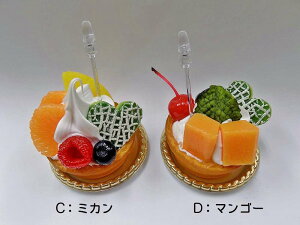 【 カード立て タルト:C ミカン D マンゴー 】 日本製 メモスタンド 小物 食品サンプル おもしろ プレゼント かわいい おしゃれ ハンドメイド 模型 フェイクフード フード 食べ物 パーツ 撮