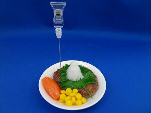 【 カード立て おろしハンバーグ 】 日本製 メモスタンド 小物 食品サンプル おもしろ プレゼント かわいい おしゃれ ハンドメイド 模型 フェイクフード フード 食べ物 パーツ 撮影 ぬい撮