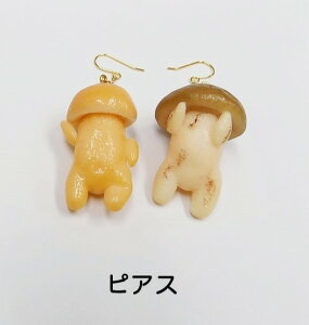 y CO sAX ߂  Ȃ߂ z {  HiTv  v[g 킢  nhCh ͌^ tFCNt[h t[h Hו p[c Be  j