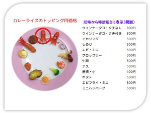 y p[c EBi[^REN`Ȃ zHiTv Lbg | ǂ H Zbg R w eq }H x yY Ǝ XC[c {   v[g 