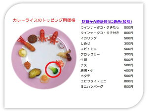 y p[c ubR[ zHiTv Lbg | ǂ H Zbg R w eq }H x yY Ǝ XC[c {   v[g 킢 