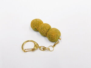 【 キーホルダー きなこ団子 】 日本製 小物 食品サンプル おもしろ プレゼント かわいい おしゃれ ハンドメイド ポーチ バッグ 模型 フェイクフード フード 食べ物 パーツ 撮影 ぬい撮 ユニ