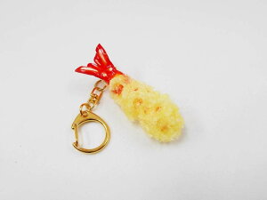 【 キーホルダー エビ天・ミニ 】 日本製 小物 食品サンプル おもしろ プレゼント かわいい おしゃれ ハンドメイド ポーチ バッグ 模型 フェイクフード フード 食べ物 パーツ 撮影 ぬい撮 ユ