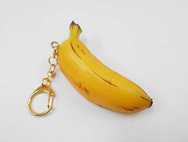 【 キーホルダー バナナ 1本】 日本製 小物 食品サンプル おもしろ プレゼント かわいい おしゃれ ハンドメイド ポーチ バッグ 模型 フェイクフード フード 食べ物 パーツ 撮影 ぬい撮 ユニーク Japan