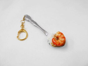 【 キーホルダー スプーン カレー海老・小 】 日本製 小物 食品サンプル おもしろ プレゼント かわいい おしゃれ ハンドメイド ポーチ バッグ 模型 フェイクフード フード 食べ物 パーツ 撮